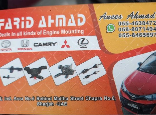 FARID AHMAD USED HONDA, TOYOTA, MITSUBISHI AUTO SPARE PARTS TR. (Used auto parts, Dealer, Sharjah spare parts Markets)