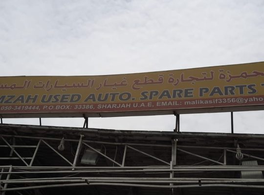 AL HAMZA USED LEXUS, TOYOTA AUTO SPARE PARTS TR. (Used auto parts, Dealer, Sharjah spare parts Markets)
