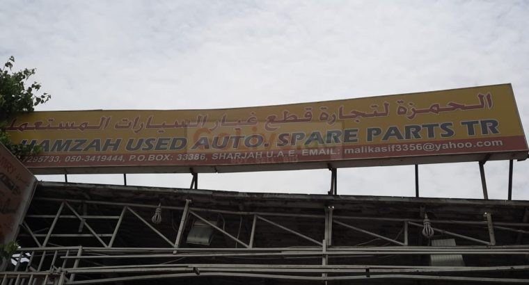 AL HAMZA USED LEXUS, TOYOTA AUTO SPARE PARTS TR. (Used auto parts, Dealer, Sharjah spare parts Markets)