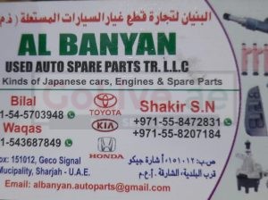AL BANYAN USED TOYOTA KIA HONDA AUTO SPARE PARTS TR. (Used auto parts, Dealer, Sharjah spare parts Markets)