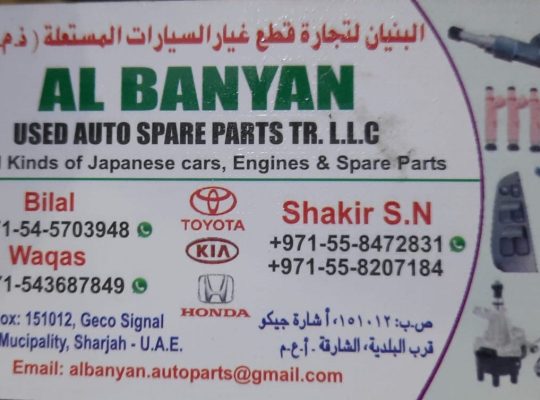 AL BANYAN USED TOYOTA KIA HONDA AUTO SPARE PARTS TR. (Used auto parts, Dealer, Sharjah spare parts Markets)