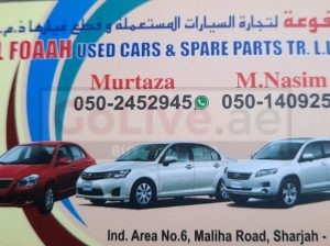 AL FOAAH USED CARS & SPARE PARTS TR. (Used auto parts, Dealer, Sharjah spare parts Markets)