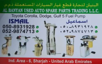 AL BANYAN USED AUTO SPARE PARTS TR. (Used auto parts, Dealer, Sharjah spare parts Markets)