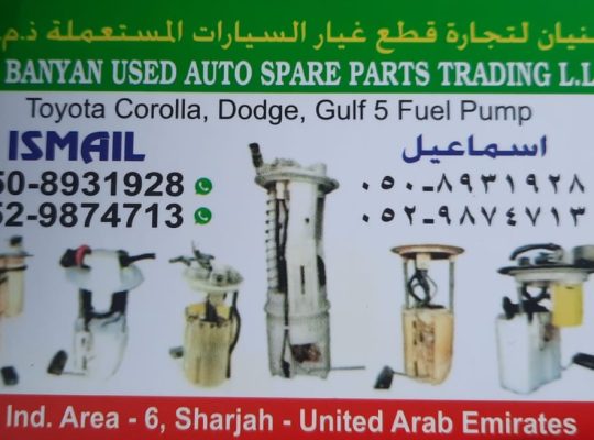 AL BANYAN USED AUTO SPARE PARTS TR. (Used auto parts, Dealer, Sharjah spare parts Markets)