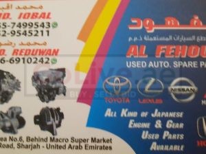 AL FEHOUD USED LEXUS, NISSAN, TOYOTA, MITSUBISHI,AUTO SPARE PARTS TR. (Used auto parts, Dealer, Sharjah spare parts Markets)