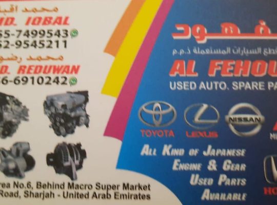 AL FEHOUD USED LEXUS, NISSAN, TOYOTA, MITSUBISHI,AUTO SPARE PARTS TR. (Used auto parts, Dealer, Sharjah spare parts Markets)