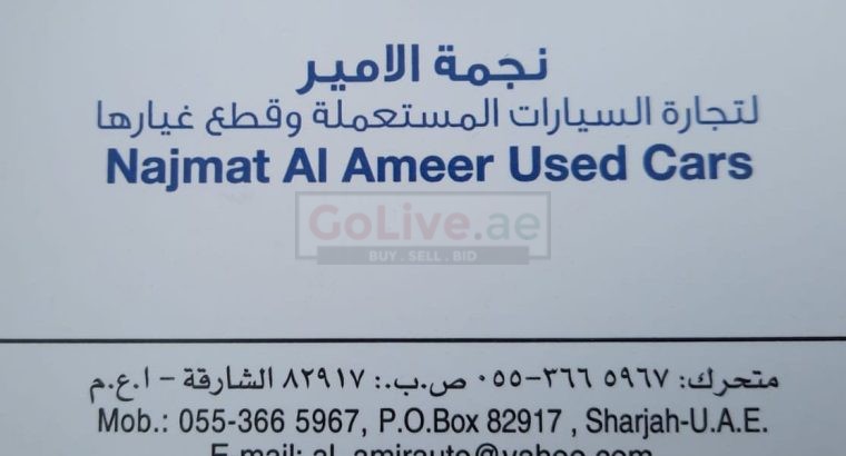 NAJMAT AL AMEER USED CARS & SPARE PARTS TR. (Used auto parts, Dealer, Sharjah spare parts Markets)