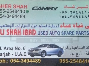 ALI SHAH IBAD TOYOTA USED AUO SPARE PARTS TR. (Used auto parts, Dealer, Sharjah spare parts Markets)