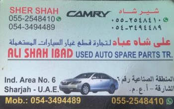 ALI SHAH IBAD TOYOTA USED AUO SPARE PARTS TR. (Used auto parts, Dealer, Sharjah spare parts Markets)