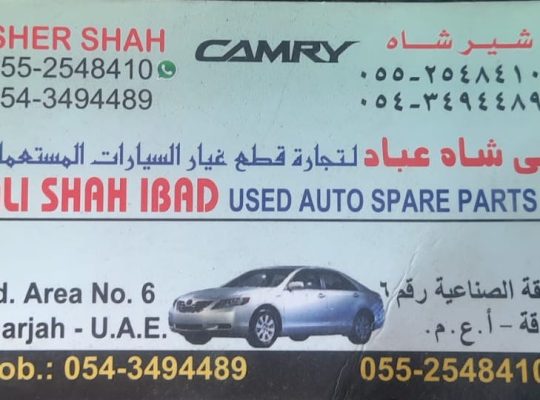 ALI SHAH IBAD TOYOTA USED AUO SPARE PARTS TR. (Used auto parts, Dealer, Sharjah spare parts Markets)