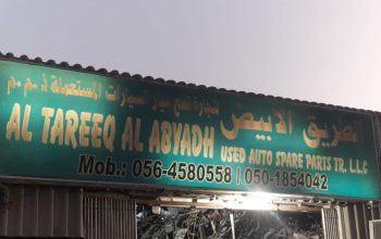 AL TAREEQ AL ABYADH USED NISSAN, TOYOTA AUTO SPARE PARTS TR. (Used auto parts, Dealer, Sharjah spare parts Markets)