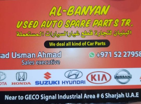 AL BANYAN USED HONDA,KIA,NISSAN,SUZUKI ,TOYOTA AUTO SPARE PARTS TR. (Used auto parts, Dealer, Sharjah spare parts Markets)