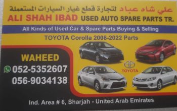 ALI SHAH IBAD USED AUO SPARE PARTS TR. (Used auto parts, Dealer, Sharjah spare parts Markets)