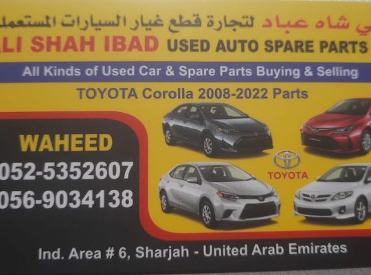 ALI SHAH IBAD USED AUO SPARE PARTS TR. (Used auto parts, Dealer, Sharjah spare parts Markets)