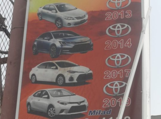 ALI SHAH IBAD USED AUO SPARE PARTS TR. (Used auto parts, Dealer, Sharjah spare parts Markets)