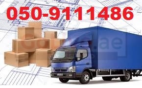 ANFAL MOVERS PACKERS SHIFTING EXPERT