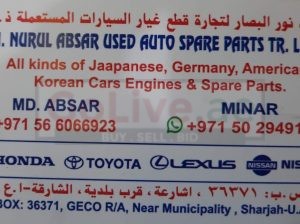 MOH. NURUL ABSAR USED MAZDA ,NISSAN, TOYOTA ISUZU AUTO SPARE PARTS TR. (Used auto parts, Dealer, Sharjah spare parts Markets)