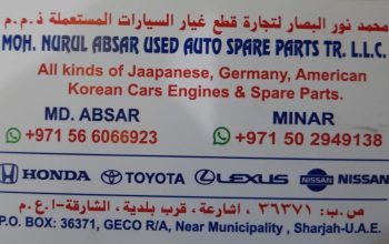 MOH. NURUL ABSAR USED MAZDA ,NISSAN, TOYOTA ISUZU AUTO SPARE PARTS TR. (Used auto parts, Dealer, Sharjah spare parts Markets)