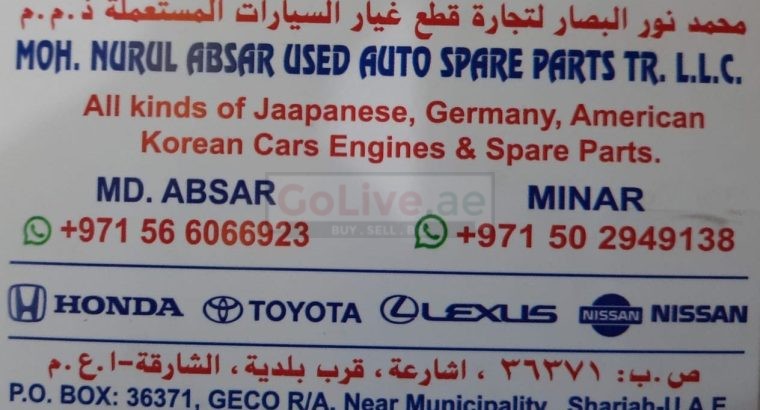 MOH. NURUL ABSAR USED MAZDA ,NISSAN, TOYOTA ISUZU AUTO SPARE PARTS TR. (Used auto parts, Dealer, Sharjah spare parts Markets)