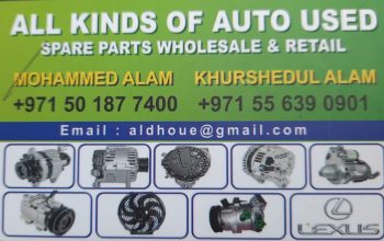 DAR AL FARAH USED LEXUS AUTO SPARE PARTS TR. (Used auto parts, Dealer, Sharjah spare parts Markets)