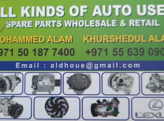 DAR AL FARAH USED LEXUS AUTO SPARE PARTS TR. (Used auto parts, Dealer, Sharjah spare parts Markets)