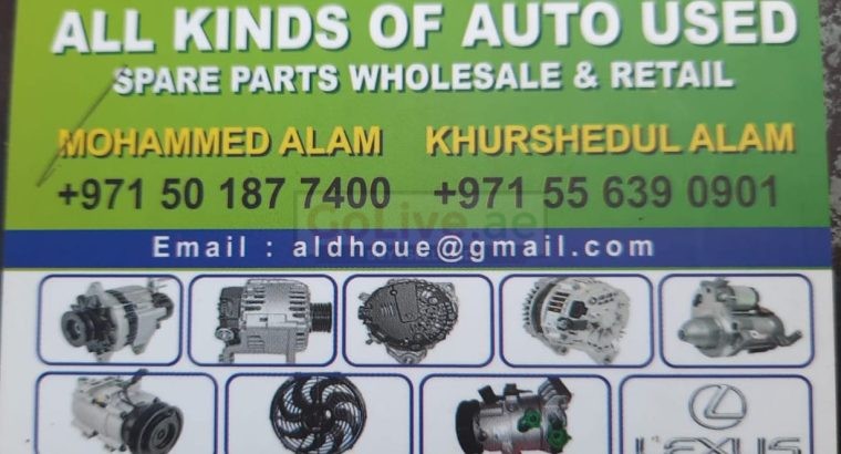 DAR AL FARAH USED LEXUS AUTO SPARE PARTS TR. (Used auto parts, Dealer, Sharjah spare parts Markets)