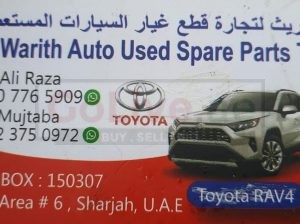 AL WARITH USED AUTO TOYOTA SPARE PARTS TR. (Used auto parts, Dealer, Sharjah spare parts Markets)