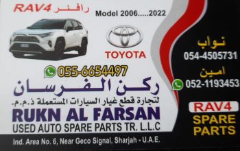 RUKN AL FURSAN USED TOYOTA AUTO SPARE PARTS TR. (Used auto parts, Dealer, Sharjah spare parts Markets)