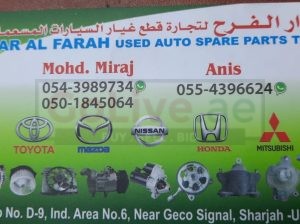 DAR AL FARAH USED HONDA, MAZDA,NISSAN,TOYOTA AUTO SPARE PARTS TR. (Used auto parts, Dealer, Sharjah spare parts Markets)