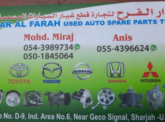 DAR AL FARAH USED HONDA, MAZDA,NISSAN,TOYOTA AUTO SPARE PARTS TR. (Used auto parts, Dealer, Sharjah spare parts Markets)