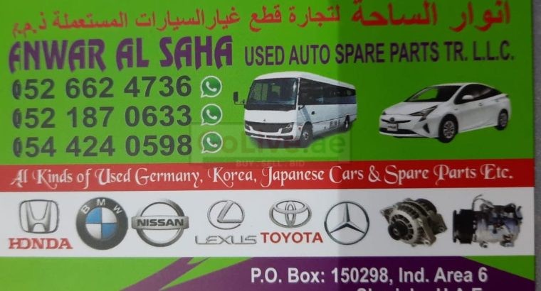 ANWAR AL SAHA USED BMW,NISSAN,LEXUS,TOYOTA AUTO SPARE PARTS TR. (Used auto parts, Dealer, Sharjah spare parts Markets)