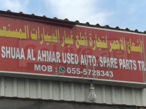 AL SHUAA AL AHMAR USED TOYOTA AUTO, SPARE PARTS TR (Used auto parts, Dealer, Sharjah spare parts Markets)