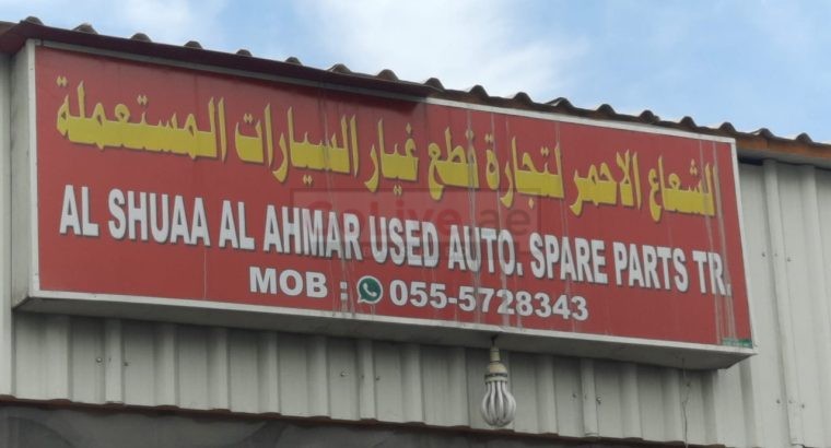 AL SHUAA AL AHMAR USED TOYOTA AUTO, SPARE PARTS TR (Used auto parts, Dealer, Sharjah spare parts Markets)