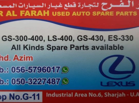 DAR AL FARAH USED LEXUS AUTO SPARE PARTS TR. (Used auto parts, Dealer, Sharjah spare parts Markets)