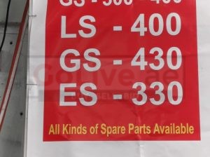 DAR AL FARAH USED LEXUS AUTO SPARE PARTS TR. (Used auto parts, Dealer, Sharjah spare parts Markets)