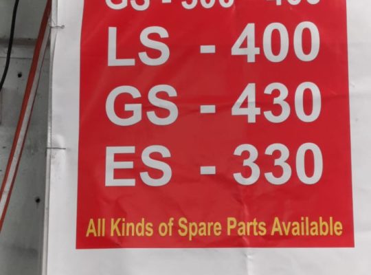 DAR AL FARAH USED LEXUS AUTO SPARE PARTS TR. (Used auto parts, Dealer, Sharjah spare parts Markets)