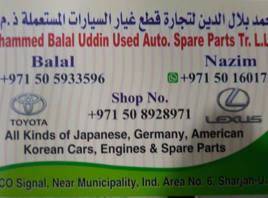 MOHD. BALAL UDDIN USED TOYOTA, LEXUS, AUTO SPARE PARTS TR. (Used auto parts, Dealer, Sharjah spare parts Markets)