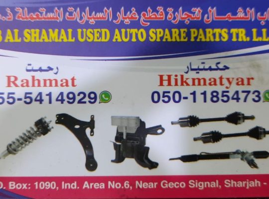 BAB AL SHAMAL USED BMW,NISSAN,MITSUBISHI AUTO SPARE PARTS TR. (Used auto parts, Dealer, Sharjah spare parts Markets)
