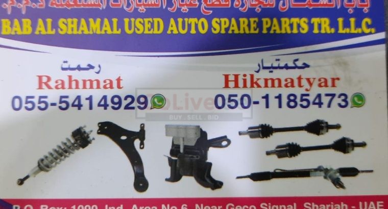 BAB AL SHAMAL USED BMW,NISSAN,MITSUBISHI AUTO SPARE PARTS TR. (Used auto parts, Dealer, Sharjah spare parts Markets)