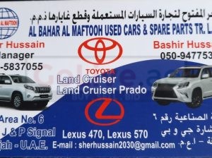 AL BAHAR AL MAFTOOM USED LEXUS,TOYOTA CARS & SPARE PARTS TR. (Used auto parts, Dealer, Sharjah spare parts Markets)