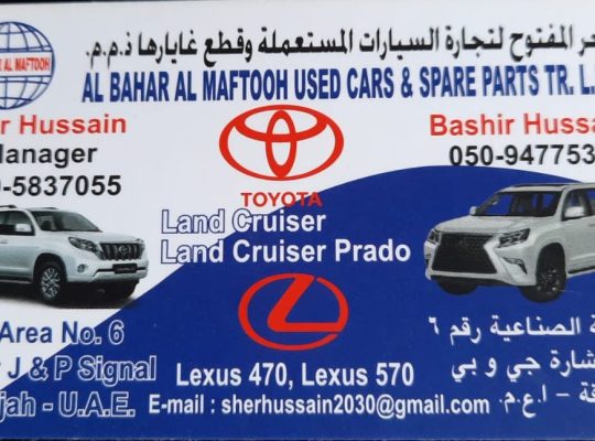 AL BAHAR AL MAFTOOM USED LEXUS,TOYOTA CARS & SPARE PARTS TR. (Used auto parts, Dealer, Sharjah spare parts Markets)