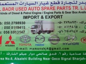 AL BADR USED KIA,NISSAN,MAZDA,ISUZU ,TOYOTA AUTO SPARE PARTS TR. (Used auto parts, Dealer, Sharjah spare parts Markets)