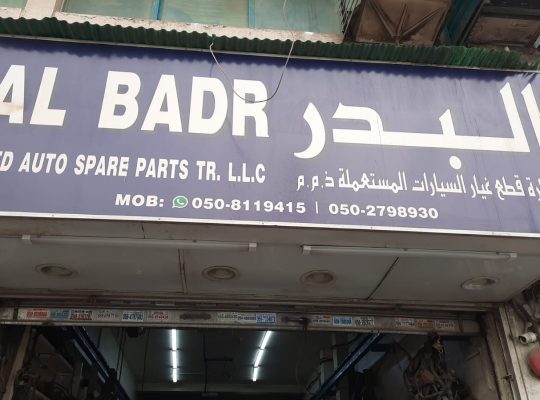 AL BADR USED KIA,NISSAN,MAZDA,ISUZU ,TOYOTA AUTO SPARE PARTS TR. (Used auto parts, Dealer, Sharjah spare parts Markets)