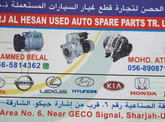 BURJ AL HESAN USED HONDA, NISSAN, LEXUS, KIA, AUTO. SPARE PARTS TR. (Used auto parts, Dealer, Sharjah spare parts Markets)
