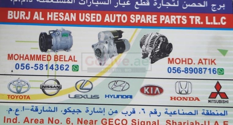 BURJ AL HESAN USED HONDA, NISSAN, LEXUS, KIA, AUTO. SPARE PARTS TR. (Used auto parts, Dealer, Sharjah spare parts Markets)