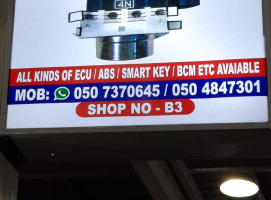 DAR AL FARAH USED BMW, NISSAN,MITSUBISHI AUTO SPARE PARTS TR. (Used auto parts, Dealer, Sharjah spare parts Markets)