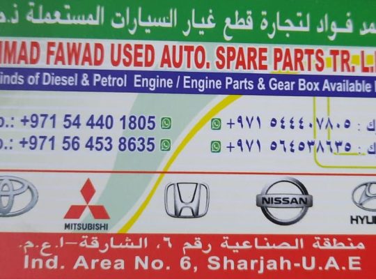 DAR AL JAZEERA USED HONDA,NISSAN,YARIS, AUTO SPARE PARTS TR. (Used auto parts, Dealer, Sharjah spare parts Markets)