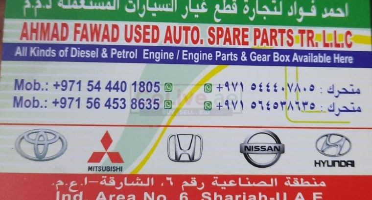 DAR AL JAZEERA USED HONDA,NISSAN,YARIS, AUTO SPARE PARTS TR. (Used auto parts, Dealer, Sharjah spare parts Markets)