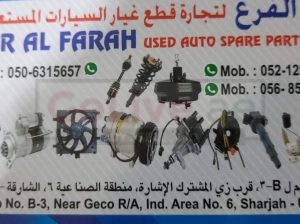 DAR AL FARAH USED HONDA,TOYOTA,MAZDA,NISSAN AUTO SPARE PARTS TR. (Used auto parts, Dealer, Sharjah spare parts Markets)
