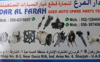 DAR AL FARAH USED HONDA,TOYOTA,MAZDA,NISSAN AUTO SPARE PARTS TR. (Used auto parts, Dealer, Sharjah spare parts Markets)